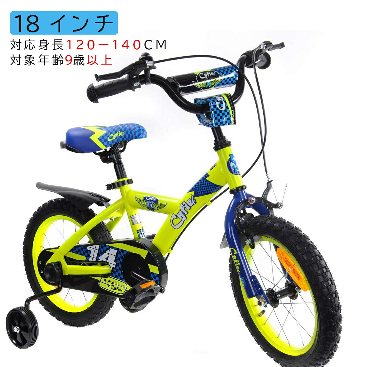 a.n.design-works 自転車 子供 18インチ 女 男 おしゃれ キッズ