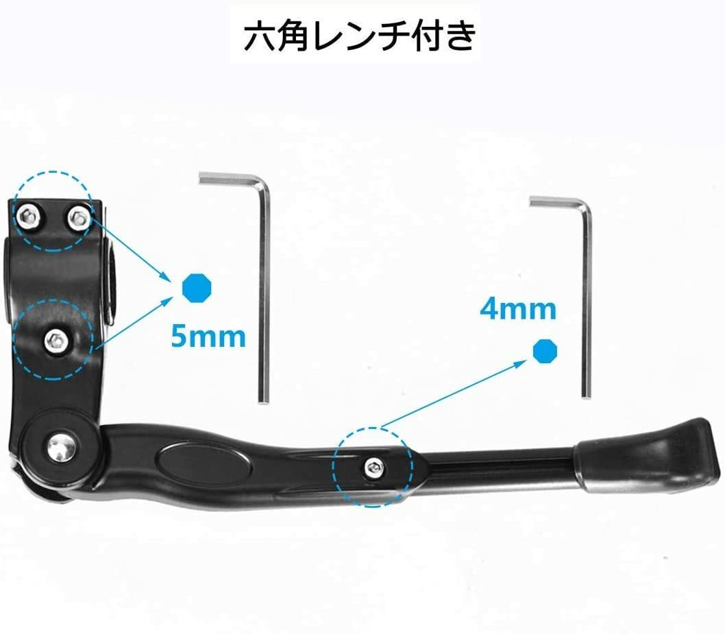 【マラソン限定5P付き】キックスタンド自転車スタンド六角レンチ付き長さ調節可能Cyfie軽量片足アルミニウム合金製18インチ~20インチ対応