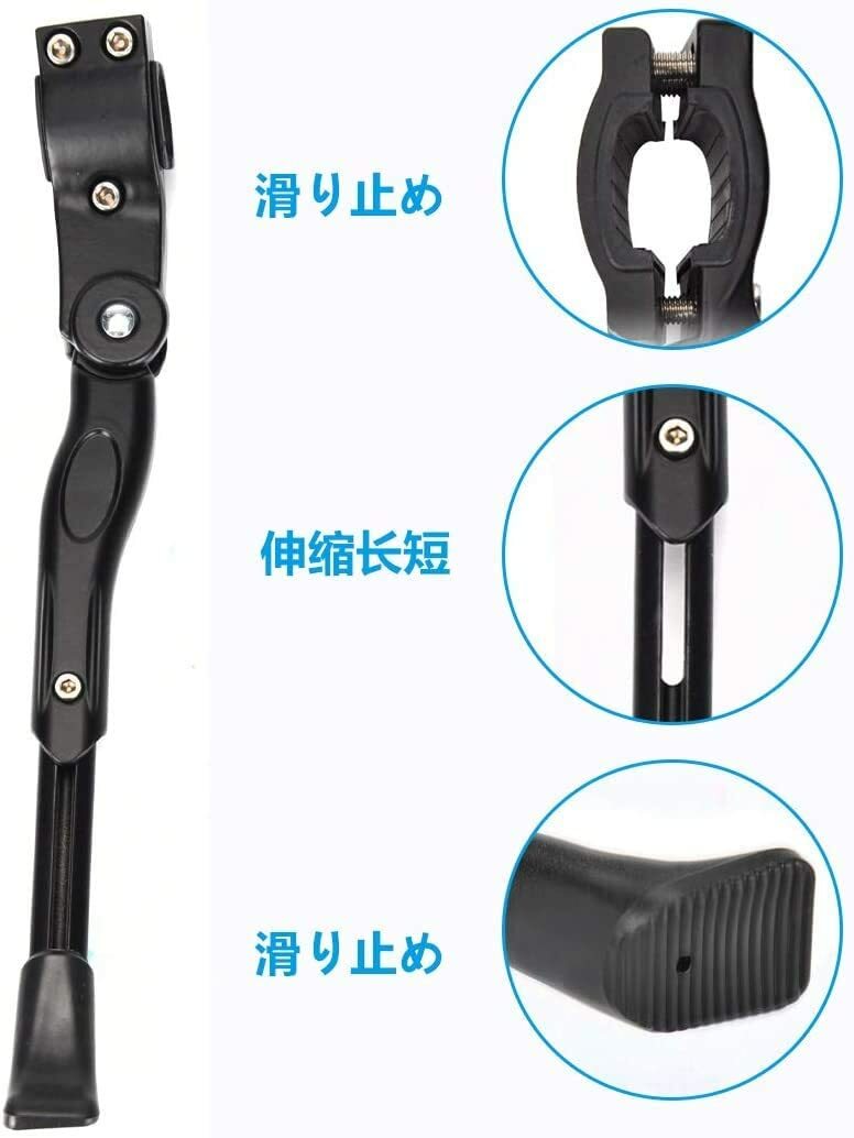 【マラソン限定5P付き】キックスタンド自転車スタンド六角レンチ付き長さ調節可能Cyfie軽量片足アルミニウム合金製18インチ~20インチ対応