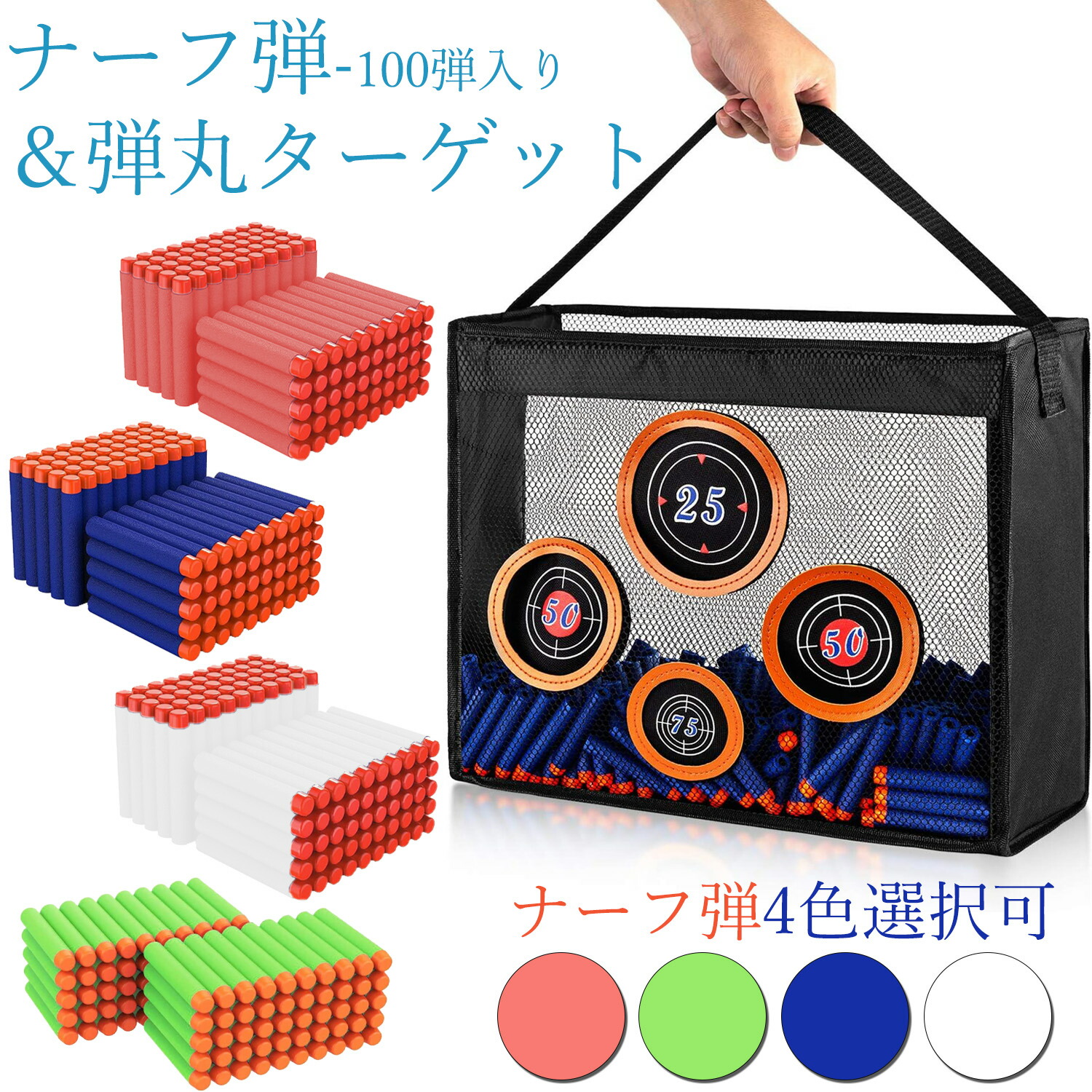 楽天市場】ナーフ弾 300本大盛りセット 吸盤式 練習用弾 Cyfie