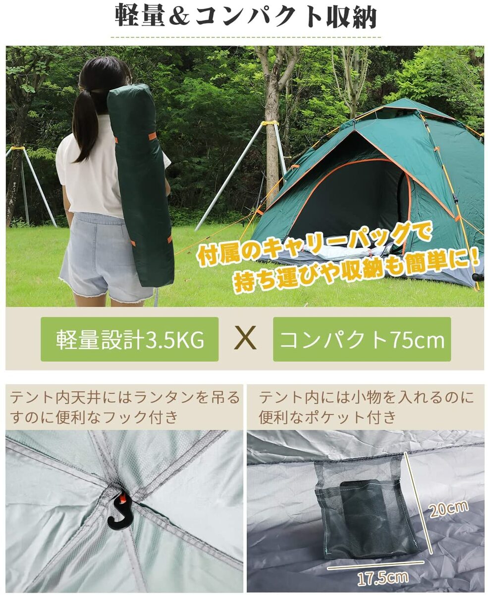 天幕 ワンタッチ 3 4人使い方 0x210cm Cyfie 番シート附 件数二番組織 Uv排するマニュファクチャー 防虫措置 ベンチレーション付 通気旧例 撥お水加工 露宿 設営平易 超軽さ フォールディングブライダル コンパクト納める アウトドア 防風ウォータープルーフ 山登り