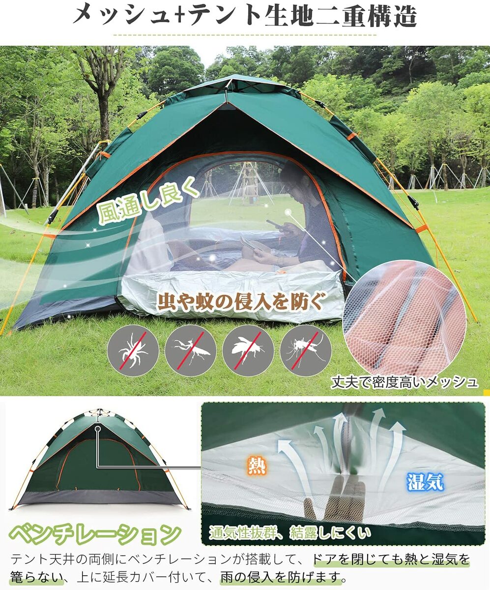 天幕 ワンタッチ 3 4人使い方 0x210cm Cyfie 番シート附 件数二番組織 Uv排するマニュファクチャー 防虫措置 ベンチレーション付 通気旧例 撥お水加工 露宿 設営平易 超軽さ フォールディングブライダル コンパクト納める アウトドア 防風ウォータープルーフ 山登り