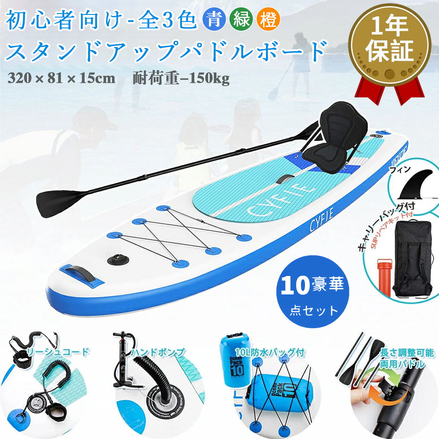 AISUNSSサップボード SUPボード インフレータブル スタンドアップパドル 楽天市場】AISUNSS サップボード SUP ボード インフレータブル