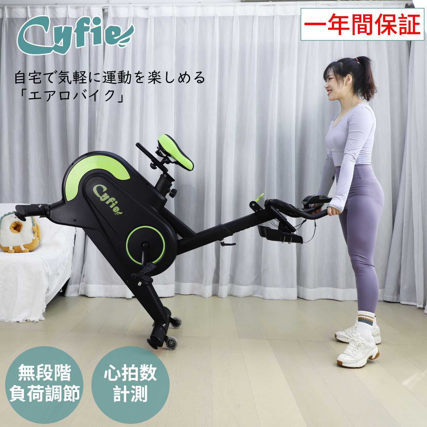 【楽天市場】【1,000円クーポン券付】 フィットネスバイク スピンバイク 静音 高齢者 家庭用 Cyfie 心拍数計測 緊急停止ブレーキ  サイクリングマシン トレーニングバイク エクササイズバイク 室内バイク サイクルマシン 日本語説明書付き 耐荷重120kg 在庫 ...