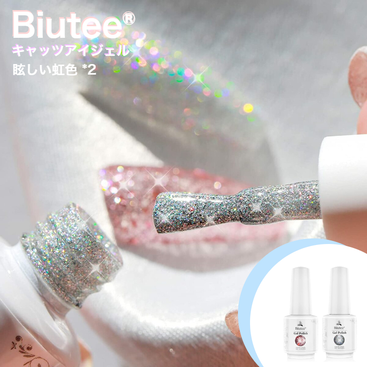 楽天市場】INITY アイニティ ハイエンドカラー バブリーアイス