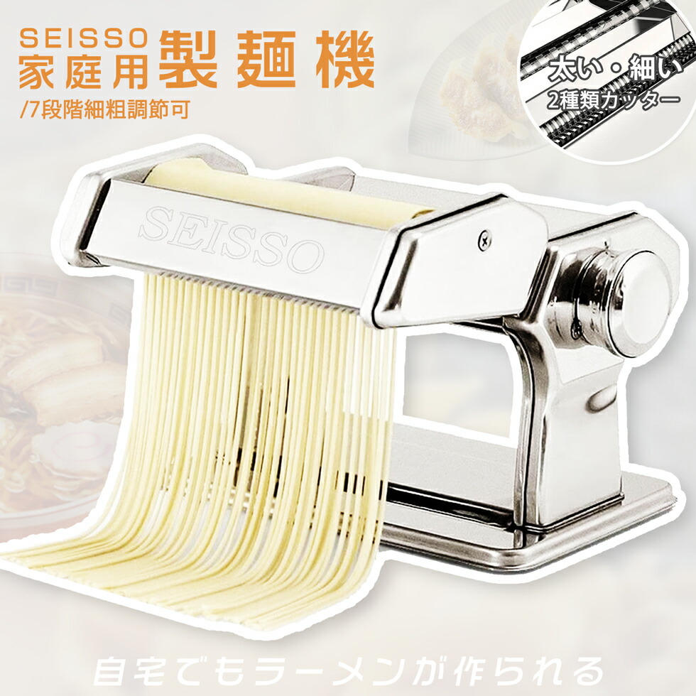 楽天市場】福農産業 HI-ACE 製麺機 88-DX ハイエース パスタマシーン