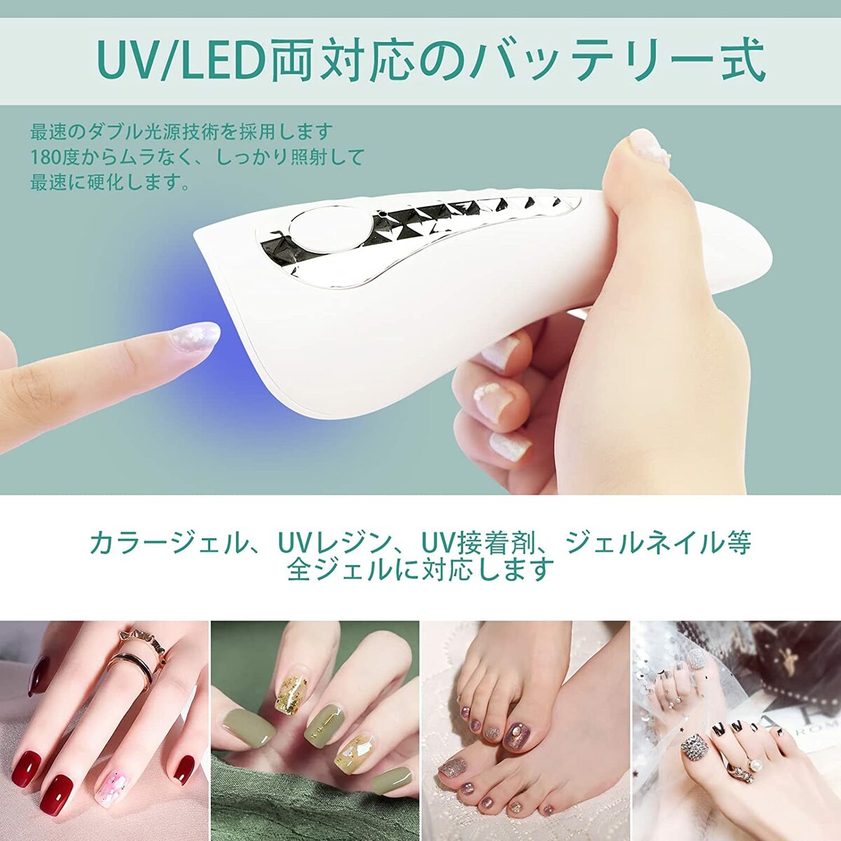 ネイル ライト UV LED 54W ハイパワー 硬化 速乾 レジン 白 - その他