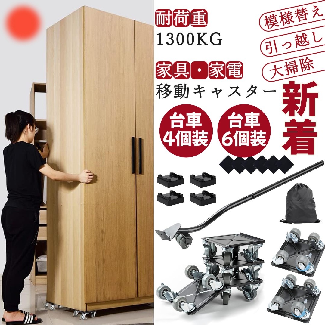 キャスター 家具移動 キャスターホイール 4個パック ゴム製回転キャスター 輸送用ブレーキ 家具用キャスター トロリーに最適 キャス 耐久性の高いゴム製回転キャスター、4個パック、ブレーキ付き/なし、家具、トロリー、重い荷物用の交換用ホイール - 耐久性があり、滑ら  Amazon.co.jp: 4個入り 回転ホイール 頑丈なゴム製交換用
