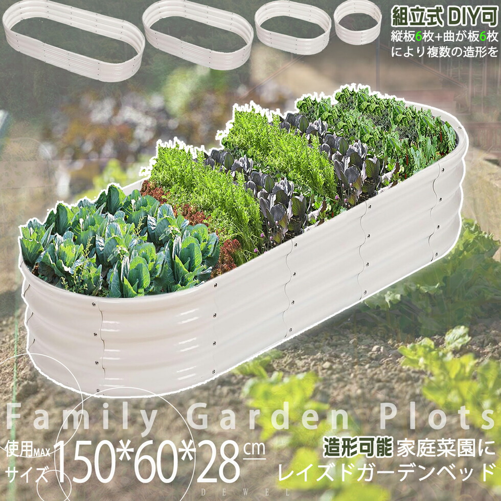 ガーデニングメイト 6種類 まとめ売り tm-opti6select-lp01.jpg