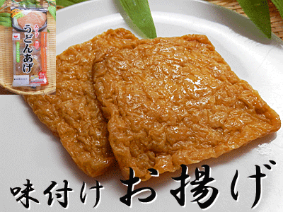 お気にいる 楽天市場】うどんあげ 送料無料 メール便 4枚入×3袋入きつね 調理器具