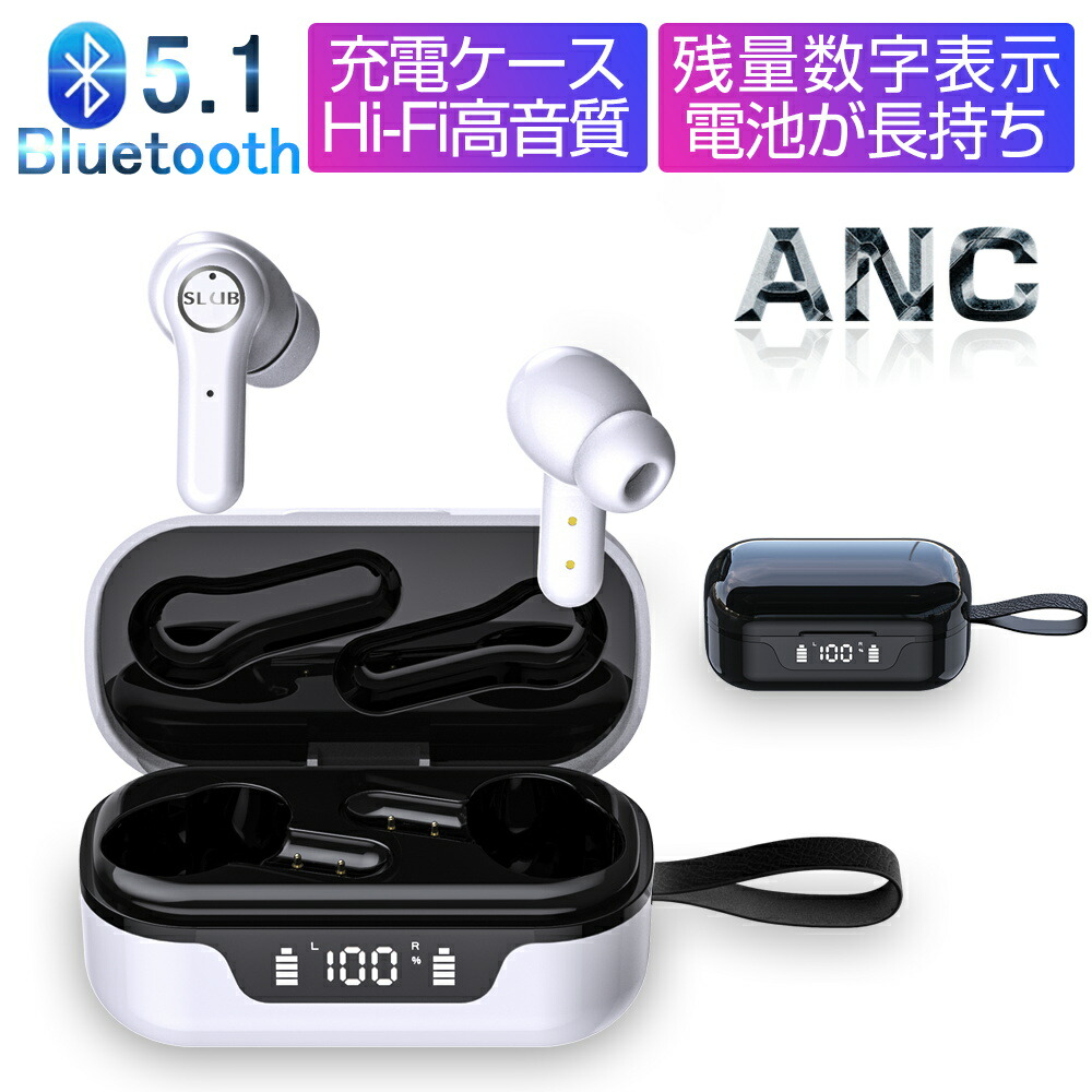 楽天市場】ワイヤレスイヤホン Bluetooth5.1 ヘッドセット バージョン