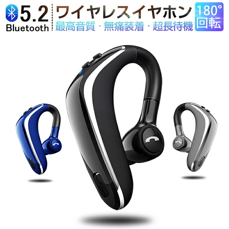 楽天市場】ブルートゥースイヤホン Bluetooth4.2 ワイヤレスイヤホン 高音質 日本語音声通知 8時間連続再生 IPX4防水 ヘッドセット  マイク内蔵 ハンズフリー 超長待機 : 明誠ショップ