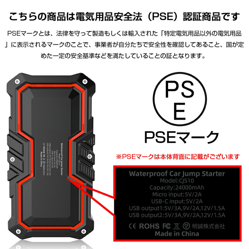 ジャンプスターター 12v車用エンジンスターター ガソリン車ディーゼル車通用 mah大容量 ポータブル充電器 ピーク10a 緊急led ライト搭載 Sosストロボライト Pse認証済み Mavipconstrutora Com Br ジャンプスターター 12v車用エンジンスターター ガソリン車ディーゼル車通用 mah大容量 ポータブル充電器 ピーク10a 緊急led ライト搭載 Sosストロボライト Pse認証済み Mavipconstrutora Com Br