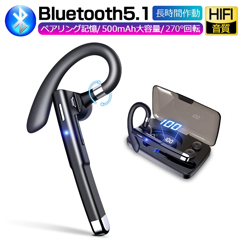  市場】Anpoow Bluetoothヘッドセットブルートゥースイヤホン 昇級版400mAh充電ケース付 ワイヤレスイヤホン マイク内蔵  ハンズフリー通話可：よろこんで