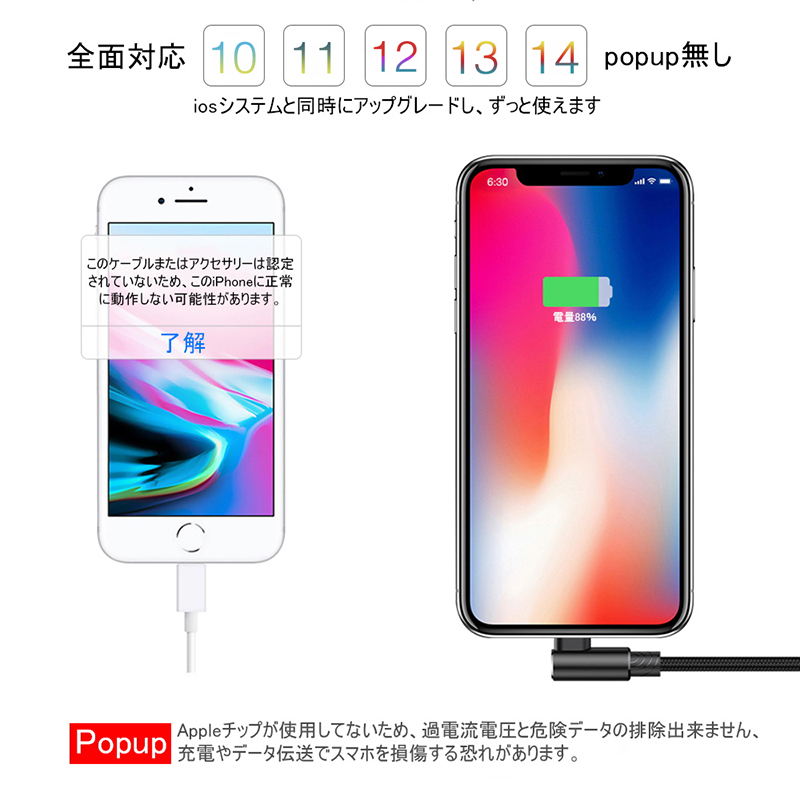 楽天市場 ケーブル L字 Iphone 充電ケーブル アイフォン充電ケーブル L型 急速充電 小型ヘッド 高耐久 ナイロン編み 断線防止 Iphoneケーブル Ipad用 急速充電ケーブル 充電器 データ転送 Usbケーブル Iphone12 11 8 7 Plus Iphonex Iphone用 明誠ショップ