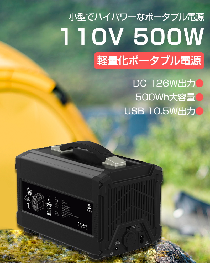 ポータブル電源 140000mAh 518Wh アウトドア 非常用電源 キャンプ 車