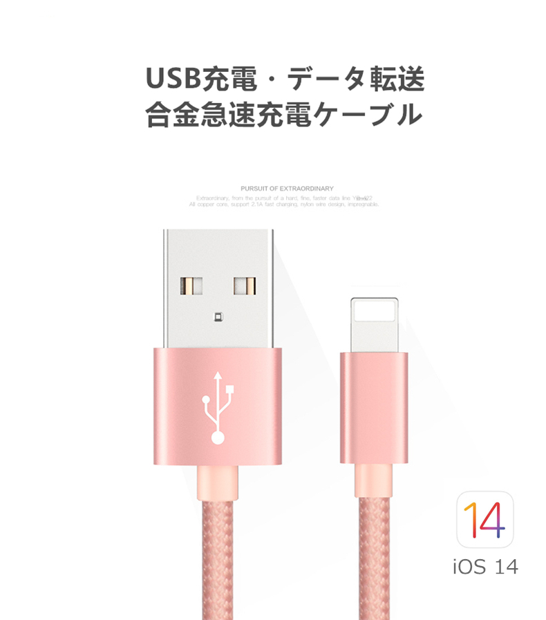 送料無料激安祭 iPhoneケーブル 3本セット 長さ 1m+2m+3m iPhone13 12 11 XS Max XR X 8 7 6s 6  PLUS 急速充電 充電器 データ伝送 USBケーブル iPad用 ケーブル３か月保証 discoversvg.com