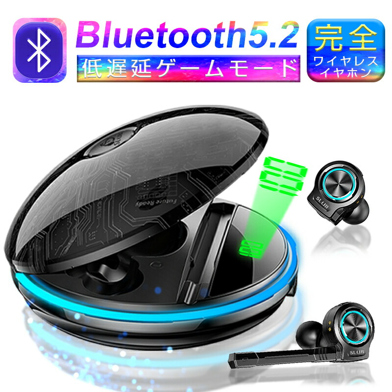 楽天市場 Rakutenエール ワイヤレスイヤホン Bluetooth5 2 ゲーミングイヤホン 遅延ゼロ ゲームイヤホン 独立マイク付き 電量表示 内蔵マイク 完全ワイヤレスヘッドセット ヘッドホン ノイズキャンセリング 超高音質 重低音 臨場感体験 ゆうパケット 送料無料 愛度