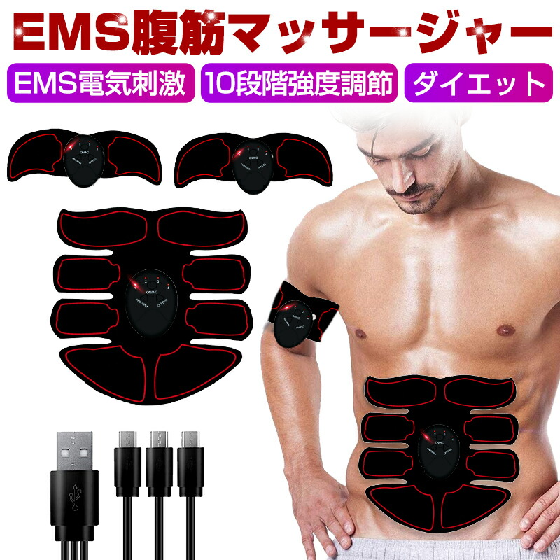 いてから 第七代 EMS 腹筋 ベルトジェルシート不要 (ブルー) EMS 腹筋ベルト ジェルシート不要 腹筋マシン 筋トレ 6種類モード  18段階強度 液晶コントローラー USB充電式 日本語説明書付き ブルー：メゾ ジェル - shineray.com.br