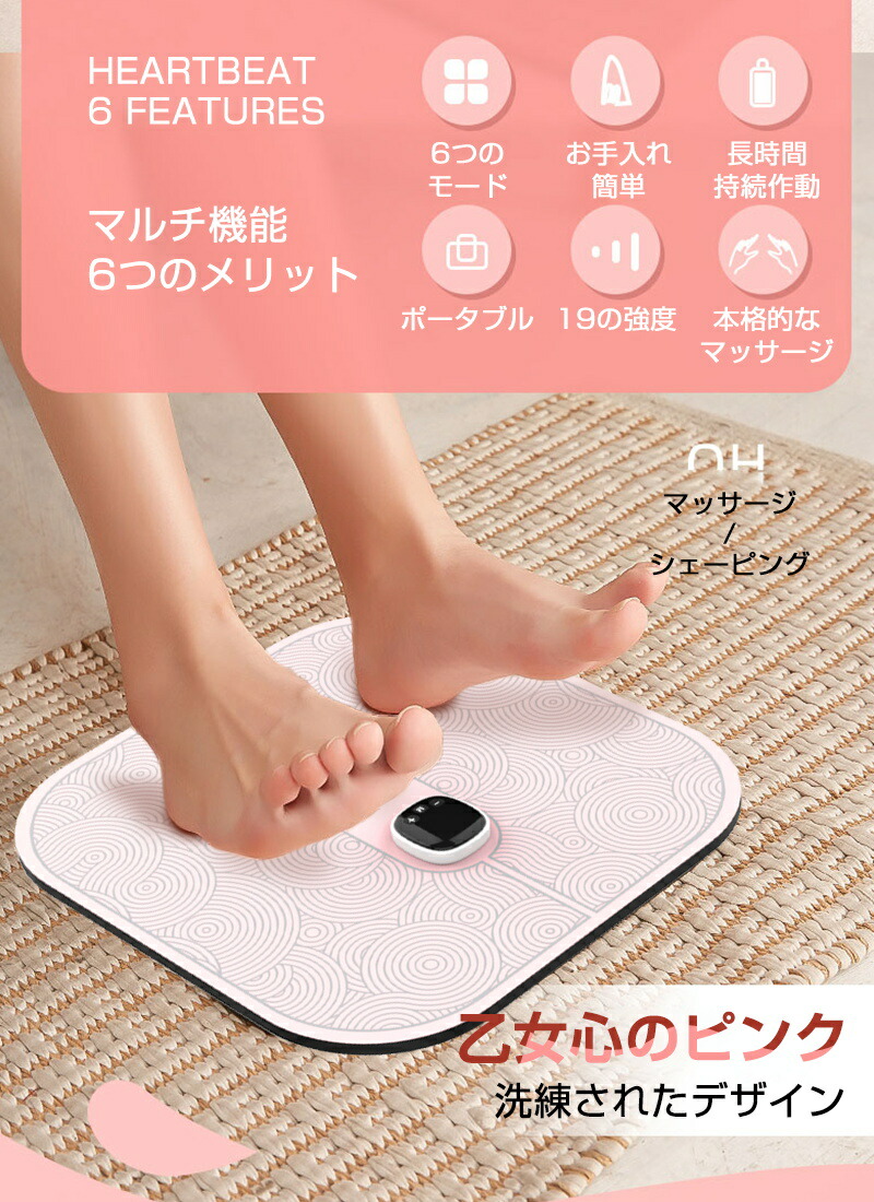 Emsフットマッサージパッド フットマッサージ 息抜き フットパッド フットマッサージクッション Emsフットマッサージャー 筋痛を鎮静化 血行 元気付ける マシンビューティ下腿絨緞 Foxunivers Com