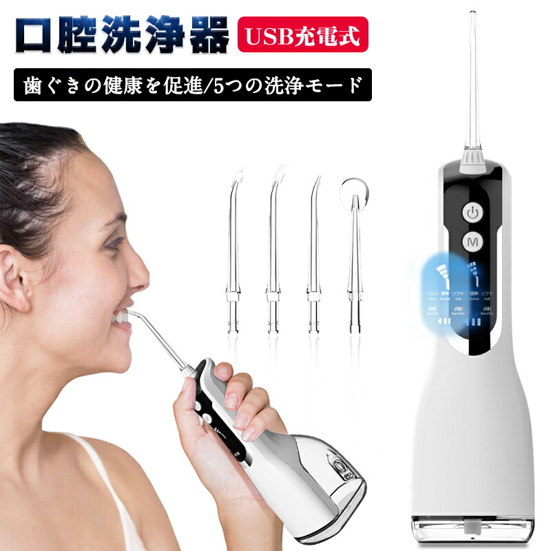 口腔洗浄器ノズル 4本入り ジェットウォッシャー用交換ノズル 替えノズル 歯列矯正器用ノズル オーラルケア 洗浄ノズルセット 明誠ショップ 口腔洗浄器ノズル 4本入り ジェットウォッシャー用交換ノズル 替えノズル 歯列矯正器用ノズル オーラルケア 洗浄ノズルセット