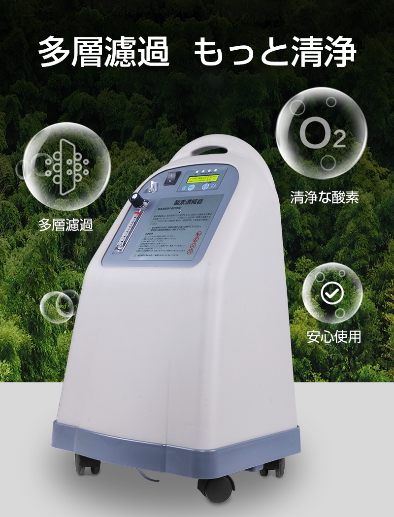 RAKY PET 様専用OMRON 5L酸素発生器 M1O2C5L 新品未使用 美容/健康