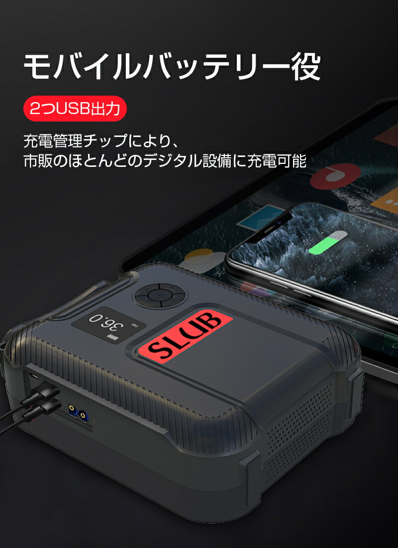 SALE／37%OFF】 ジャンプスターター エンジンスターター 12V車用 電動エアポンプ機能 28000mAh パワーバンク役 高輝度LEDライト  緊急照明 SOS 緊急ブースター 収納ケース付き 日本語取扱説明書付き fucoa.cl