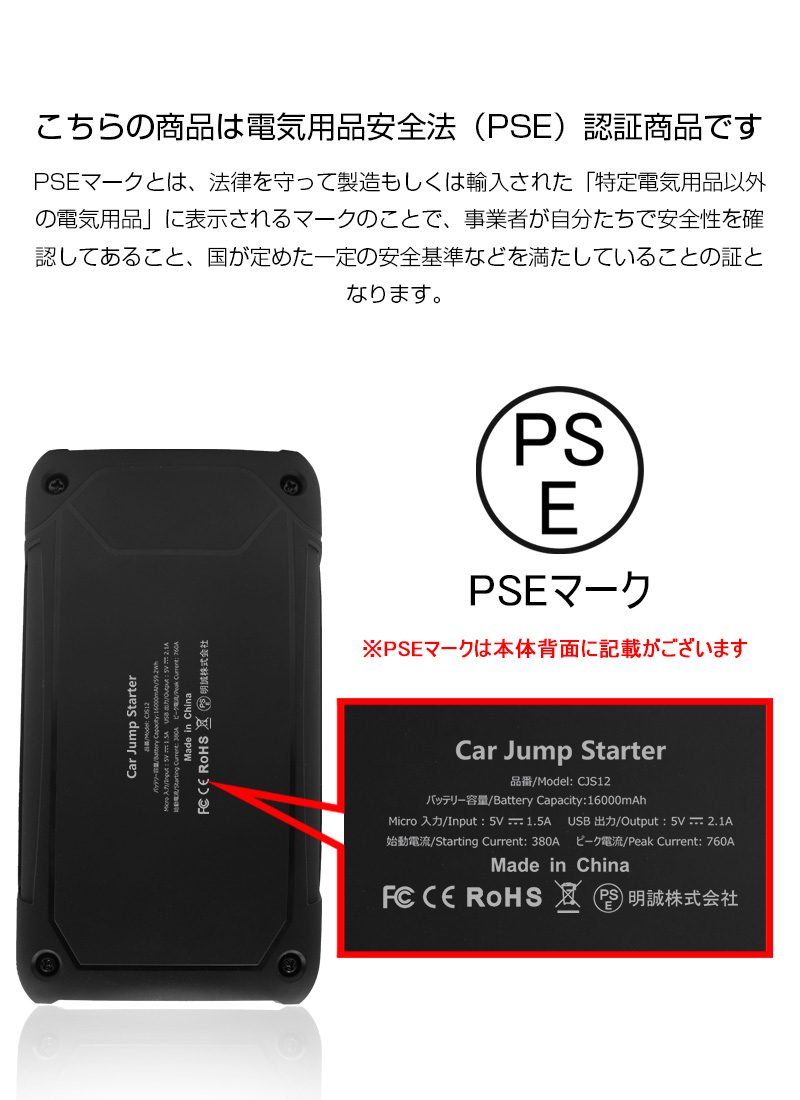 本店 ジャンプスターター 12v車用エンジンスターター バッテリー上がり 外部バッテリー パワーバンク 最大5 0lガソリン車 3 0lディーゼル車に対応 mah大容量 低温始動対応 Usb出力 Qdtek Vn