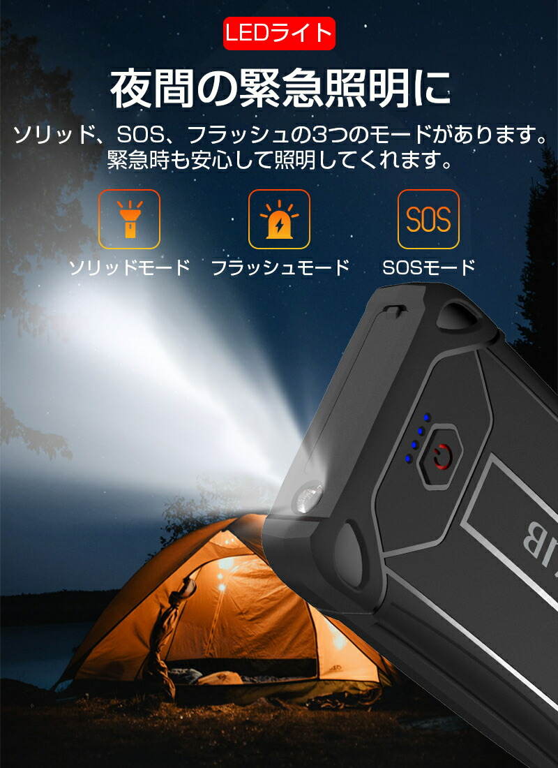 即納 ジャンプスターター 12V車用エンジンスターター バッテリー上がり ...