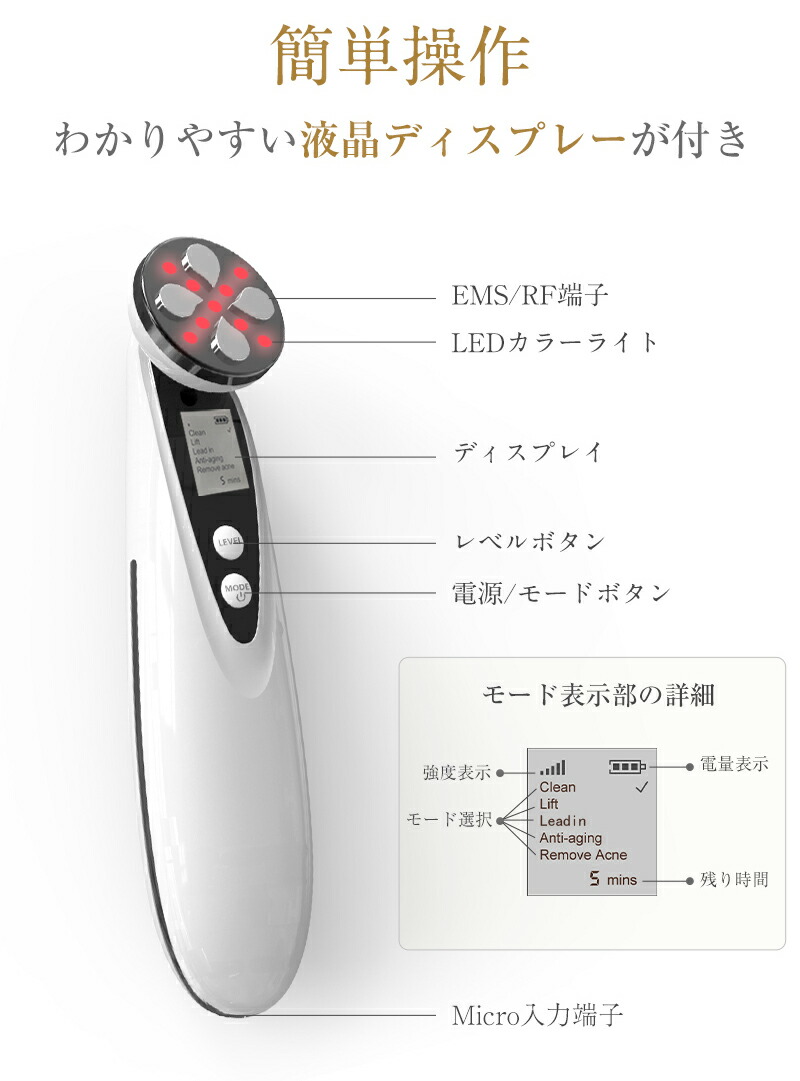 選択 限定1000円引き+P10倍 RF美顔器 高周波 ラジオ波 リフトアップ フェイスケア 多機能美顔器 ほうれい線 キメ ハリ ツヤ 引き締め  EMS微電流搭載 LED光エステ 超音波振動機能 5つのモード 5段階強度調節 whitesforracialequity.org