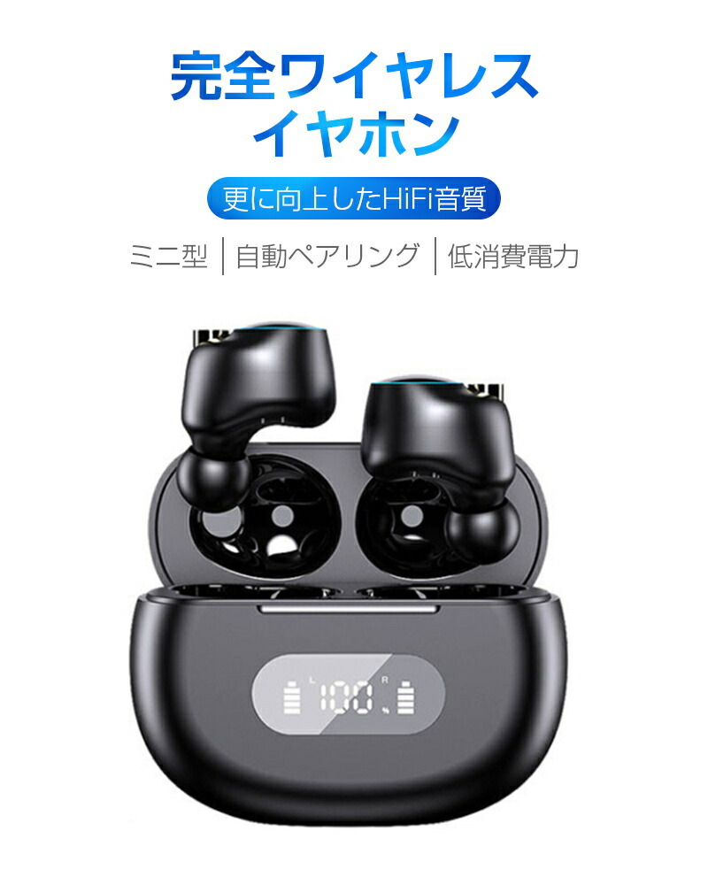 返品交換不可】 ❤Apple認証製品❣CDの圧縮音源以上のハイゾレ超高音質