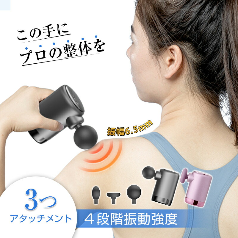 楽天市場】【8/25限定2人に1人最大100%P】NOVA マッスルガン