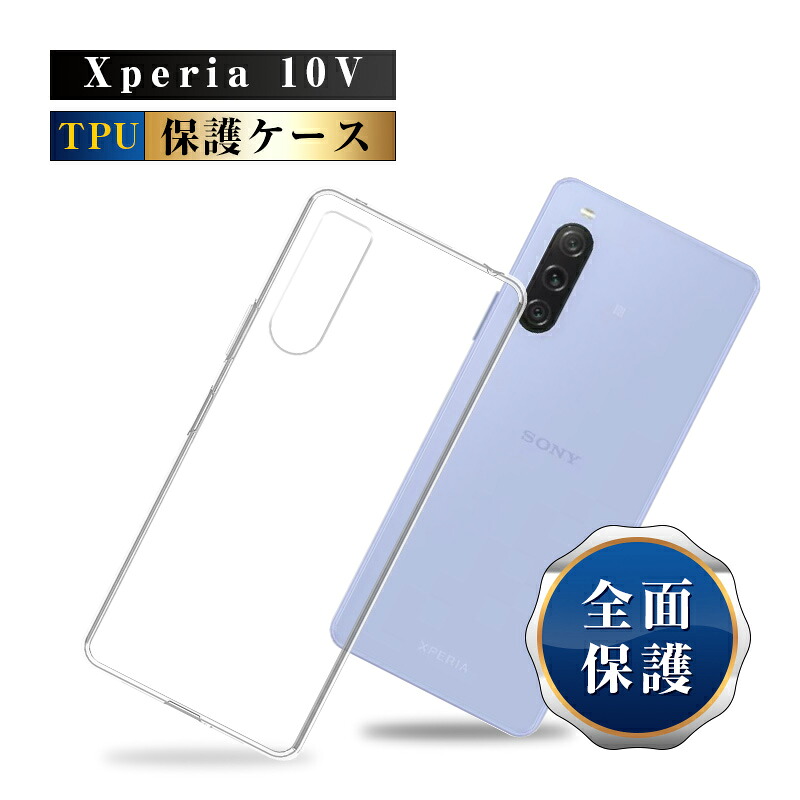 13-124 ソニー Xperia10 VI SOG14 元デモ機 白ロム SONY エクスペリア 