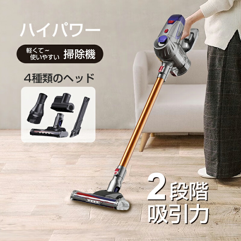 スティックそうじき 1573-zhu.jpg