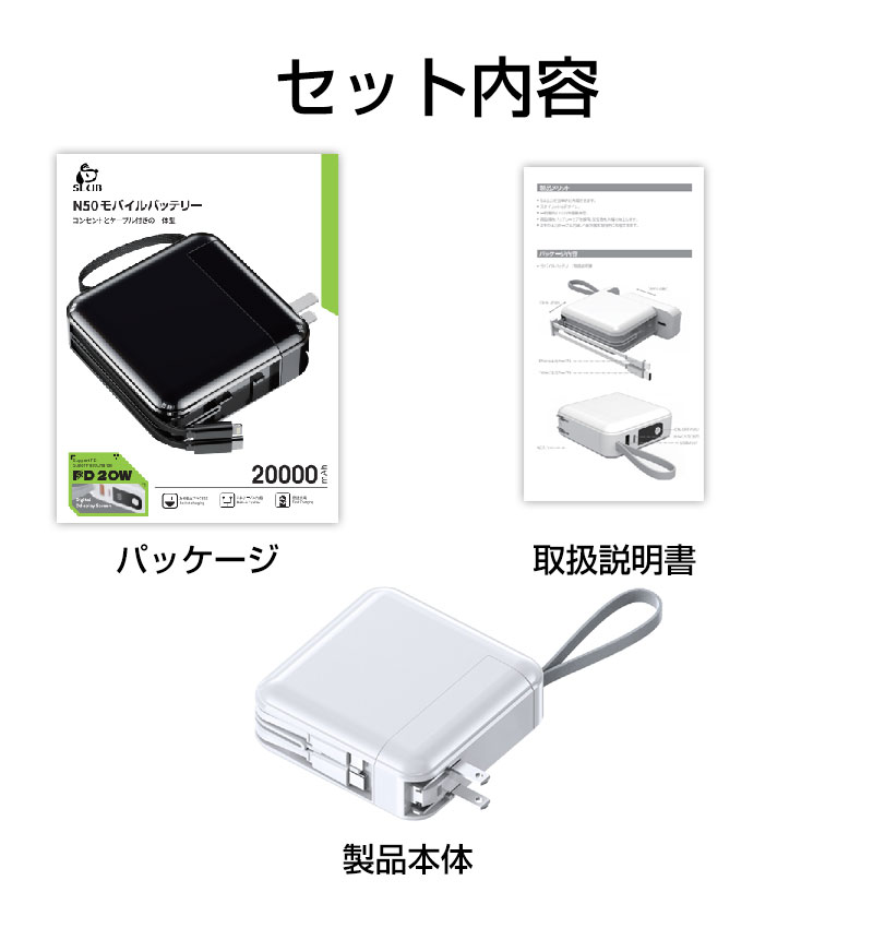 モバイルバッテリー 大容量 iPhone17/16/15充電 20000mAh 4台同時充電