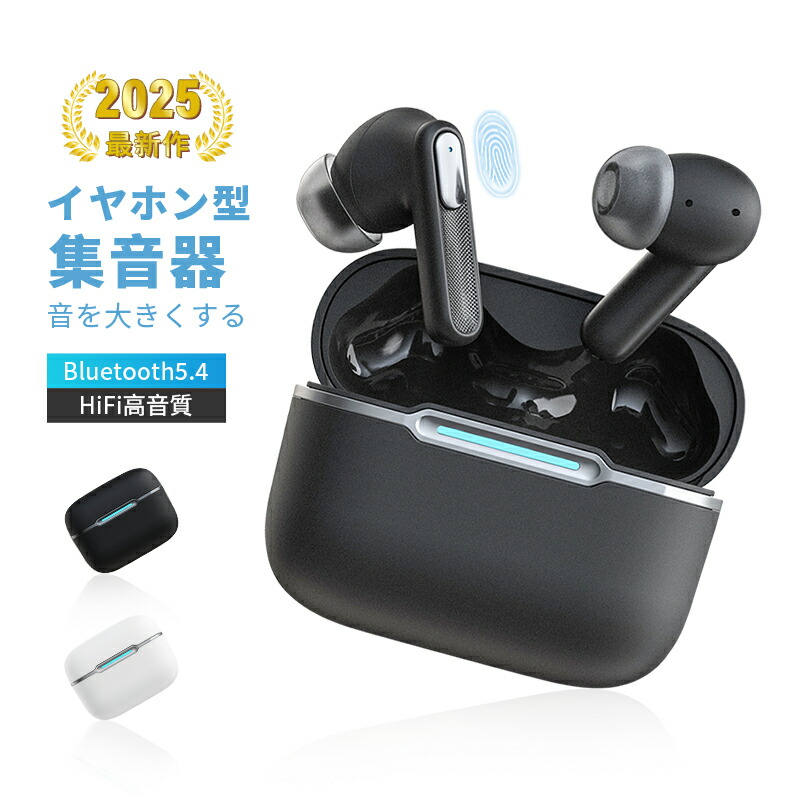 楽天市場】きこエール KE-SH1 デジタル 集音器 USB イヤホン交換用