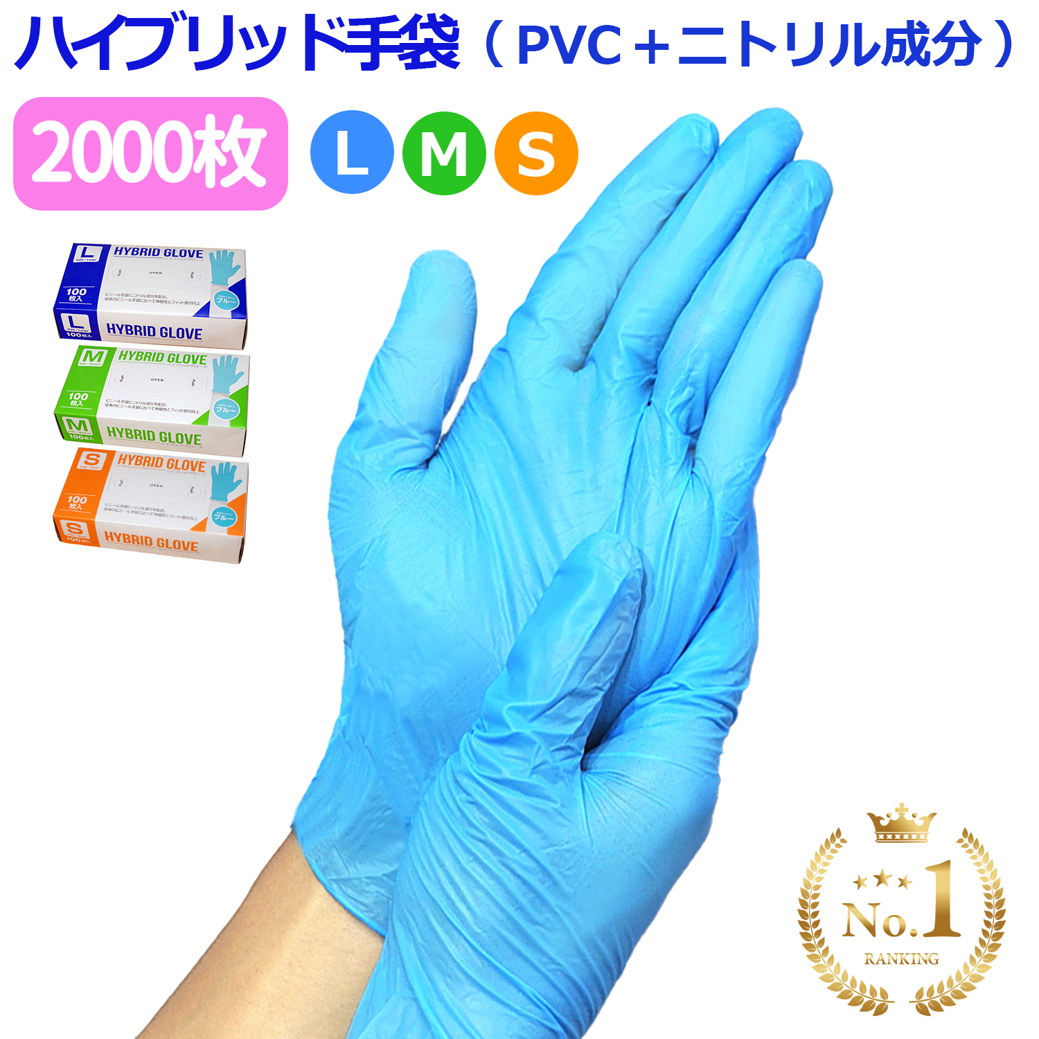 楽天市場】＼P5倍／ 使い捨て手袋 ( 100枚入 × 10箱 ) ( PVC手袋 +