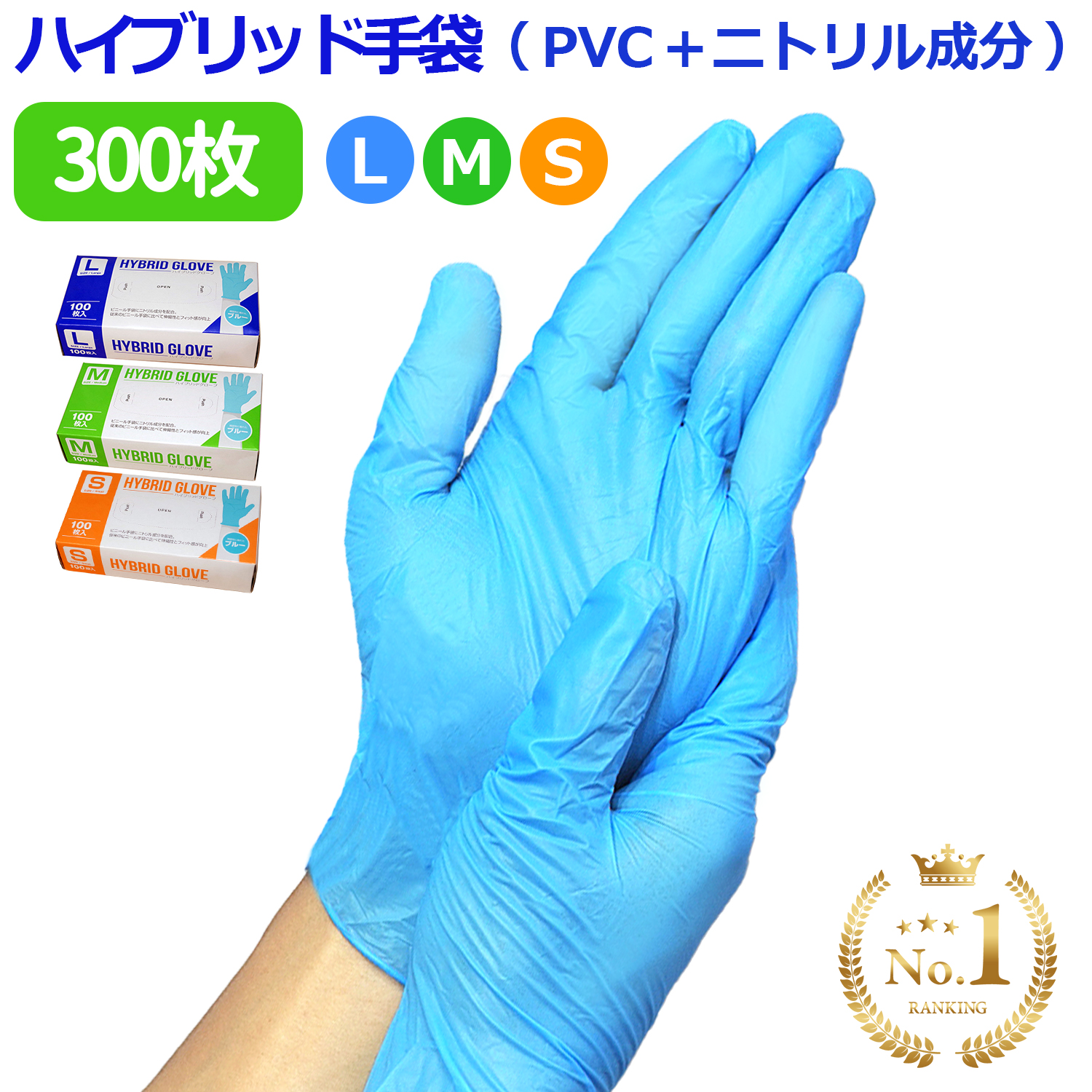 【楽天市場】＼P5倍／ 使い捨て手袋 ( 100枚入 × 5箱 ) ( PVC手袋 +