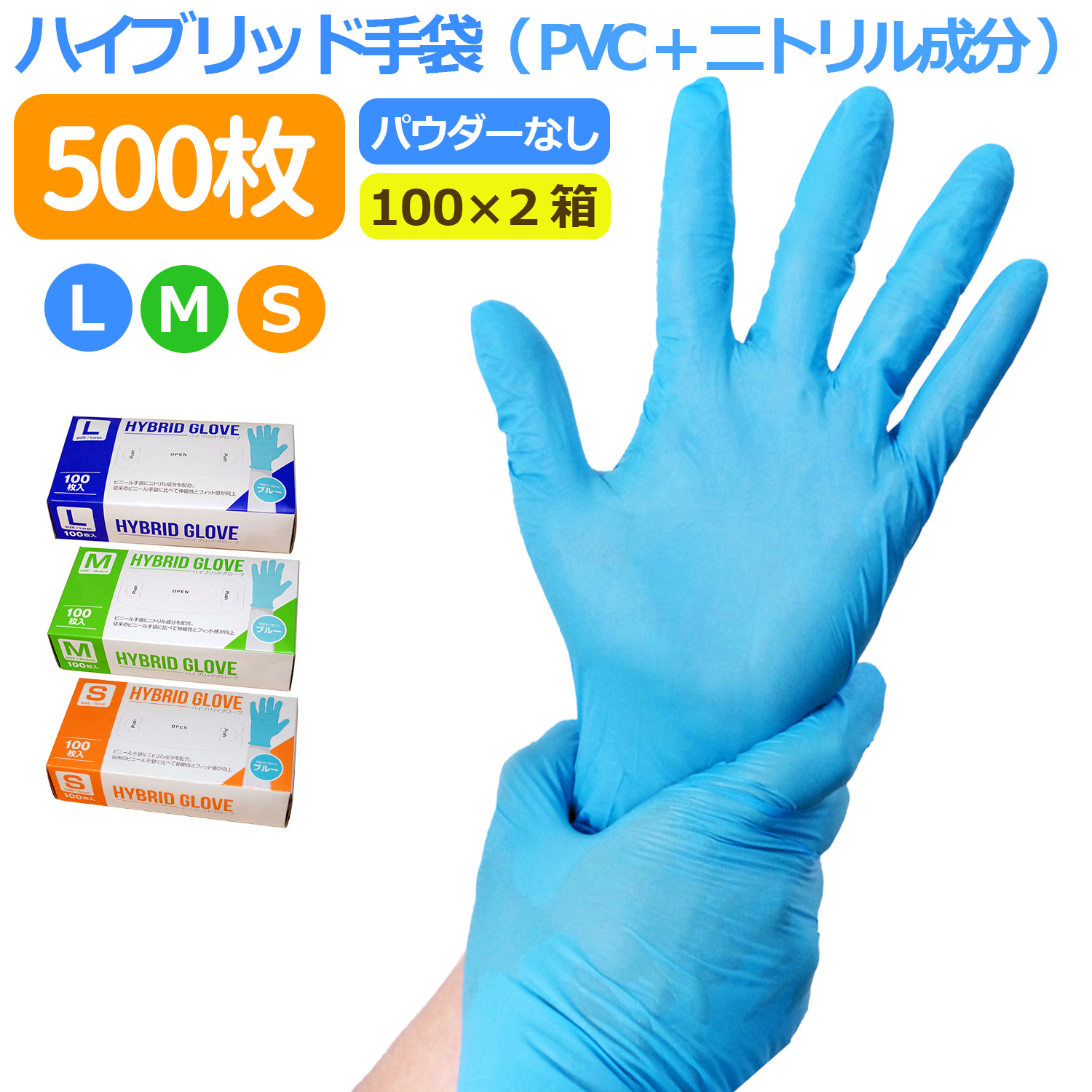 深緑(ふかみどり) 【Lサイズ・100枚入り×10個】INTCO☆PVCニトリル混合