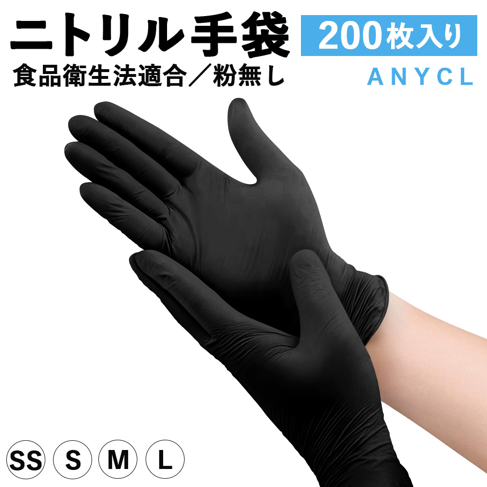 (明成) 使い捨て手袋 ストレッチ手袋 エラストマー ポリグローブ （TPE） Mサイズ 100枚入 半透明 食品衛生法適合…