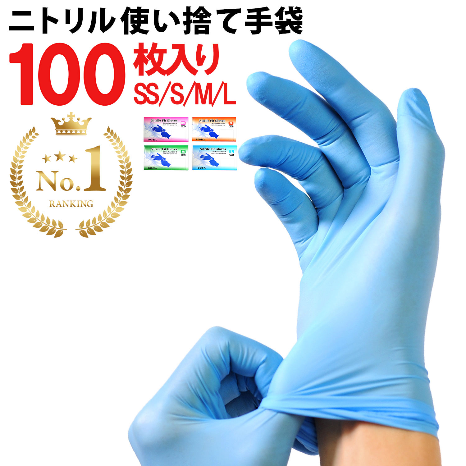 62％以上節約 掃除 業務用 食品衛生法適合 TPE L グローブ ペット 手袋 S 半透明 家事 100枚入り M 調理 プラスチック サイズ  使い捨て 食品加工 介護 キッチン消耗品