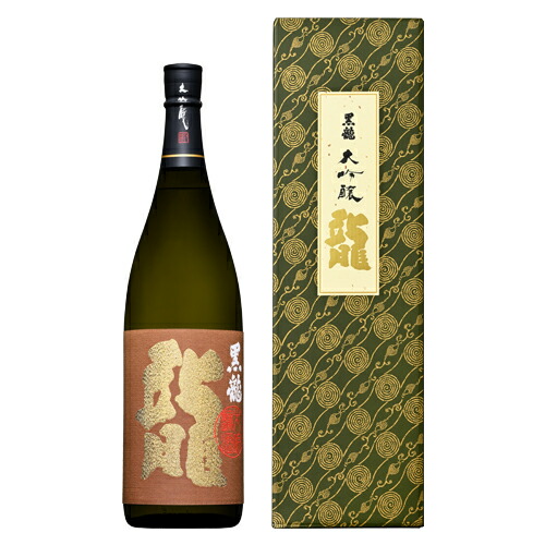楽天市場】黒龍 大吟醸 1800ml 箱入り こくりゅう 黒龍酒造