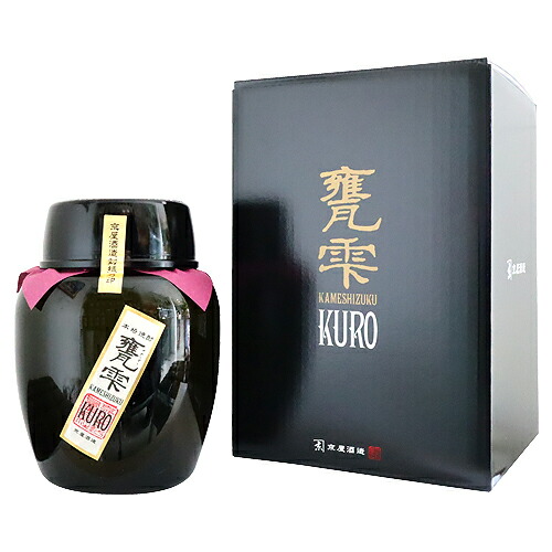 楽天市場】京屋酒造 有機焼酎 甕雫～煌～KOU(オーガニック
