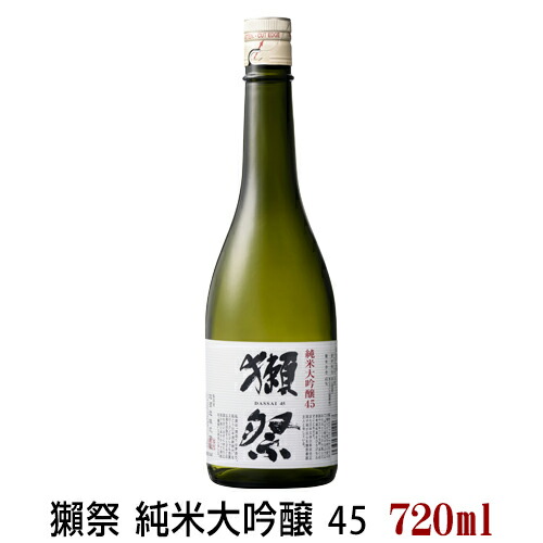 楽天市場】獺祭 純米大吟醸 磨き二割三分 久石譲デザイン 720ml 紙箱