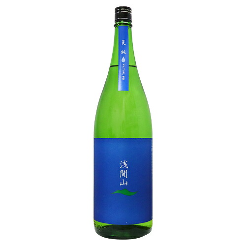 【楽天市場】浅間山 純米酒 夏純 1800ml あさまやま 浅間酒造 お歳暮：銘酒本舗 IMANAKA SAKESHOP