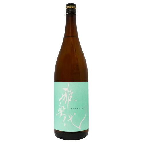 雅 うたしろ〜月華〜 日本酒 720ml 雅楽代（うたしろ） 月華（げっか）720ml