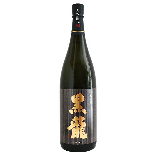 黒龍 純米大吟醸 720ml｜日本酒,黒龍｜酒のさかえや｜日本酒