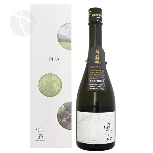 楽天市場】クール・送料無料｜ 超特選 純米大吟醸 残響 Super7 2025