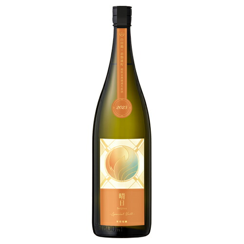 楽天市場】寒菊 電照菊 日本酒 限定おりがらみ生原酒 山田錦50 純米大