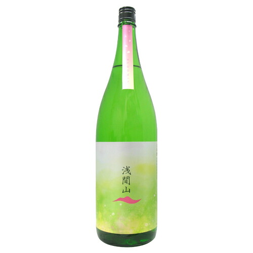 【楽天市場】浅間山 BLOOMIN 生酒 1800ml あさまやま ブルーミン 浅間酒造：銘酒本舗 IMANAKA SAKESHOP